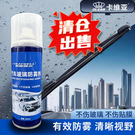 汽車玻璃劃痕拋光粉 精密加工的藝術與生產探秘