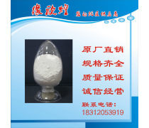玉石與玻璃拋光粉的生產技術與應用探析