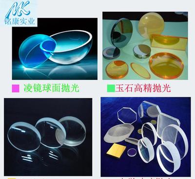 樹脂鏡片拋光液 稀土拋光粉 氧化鈰拋光粉 光學 H-200圖片_高清圖_細節(jié)圖